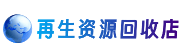 牡丹江购物卡回收站