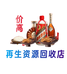 牡丹江购物卡回收站