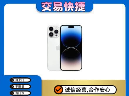 牡丹江回收旧手机