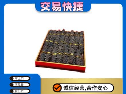 牡丹江礼品回收海参礼盒.jpg