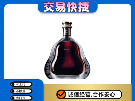 牡丹江洋酒回收轩尼诗李察空瓶.jpg