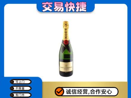 牡丹江洋酒回收名仕.jpg