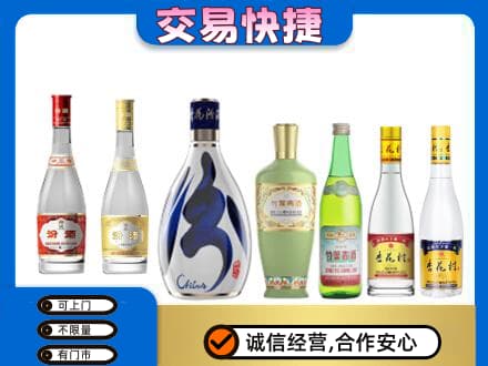 牡丹江回收汾酒