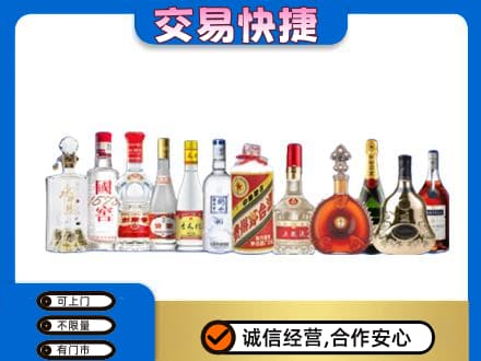 牡丹江回收酒