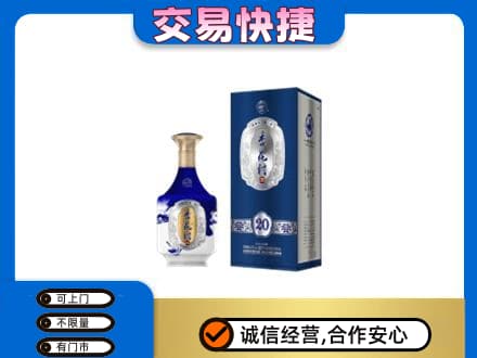 牡丹江名酒回收杏花村.jpg