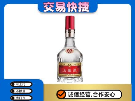 牡丹江名酒回收五粮液8代.jpg