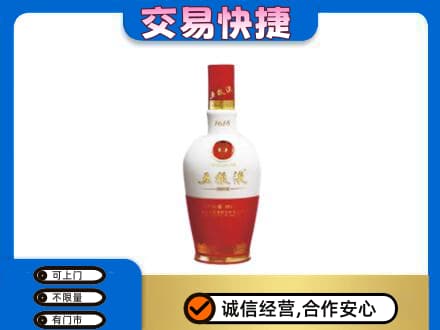 牡丹江名酒回收五粮液1618.jpg