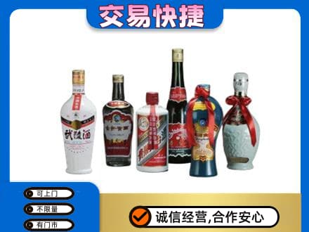 牡丹江名酒回收武陵酒.jpg