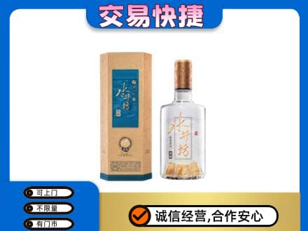 牡丹江名酒回收水井坊酒.jpg