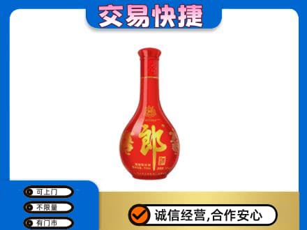 牡丹江名酒回收红花郎.jpg
