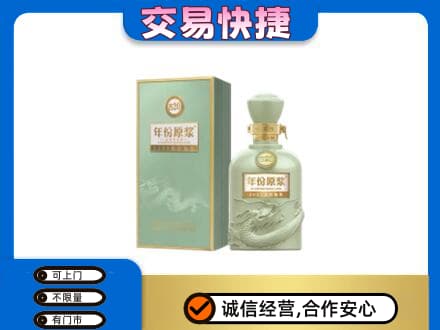 牡丹江名酒回收古井贡酒.jpg