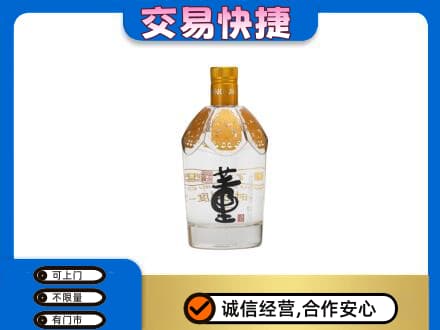牡丹江回收董酒