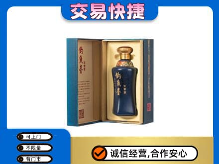 牡丹江回收钓鱼台