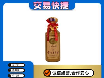 牡丹江回收30年茅台酒