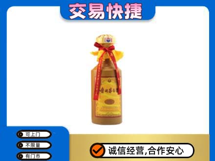 牡丹江回收15年茅台酒