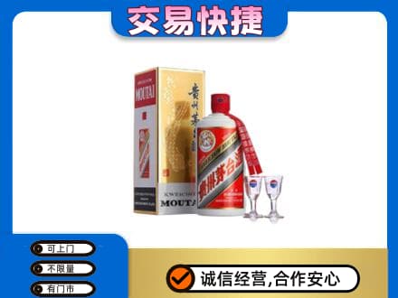 牡丹江茅台回收.jpg